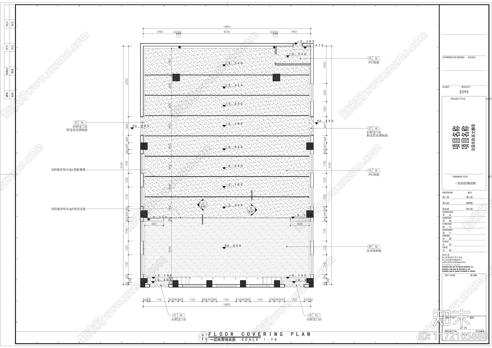 现代学校cad施工图下载【ID:1172105888】