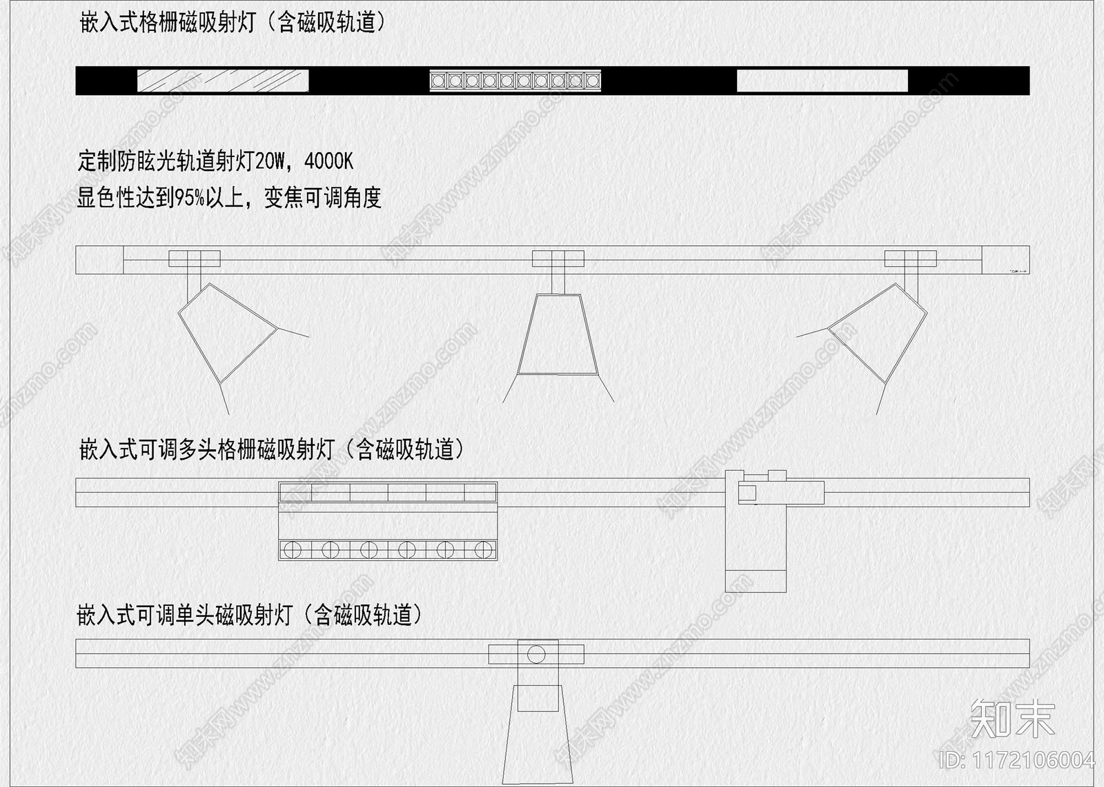 现代灯具图库cad施工图下载【ID:1172106004】