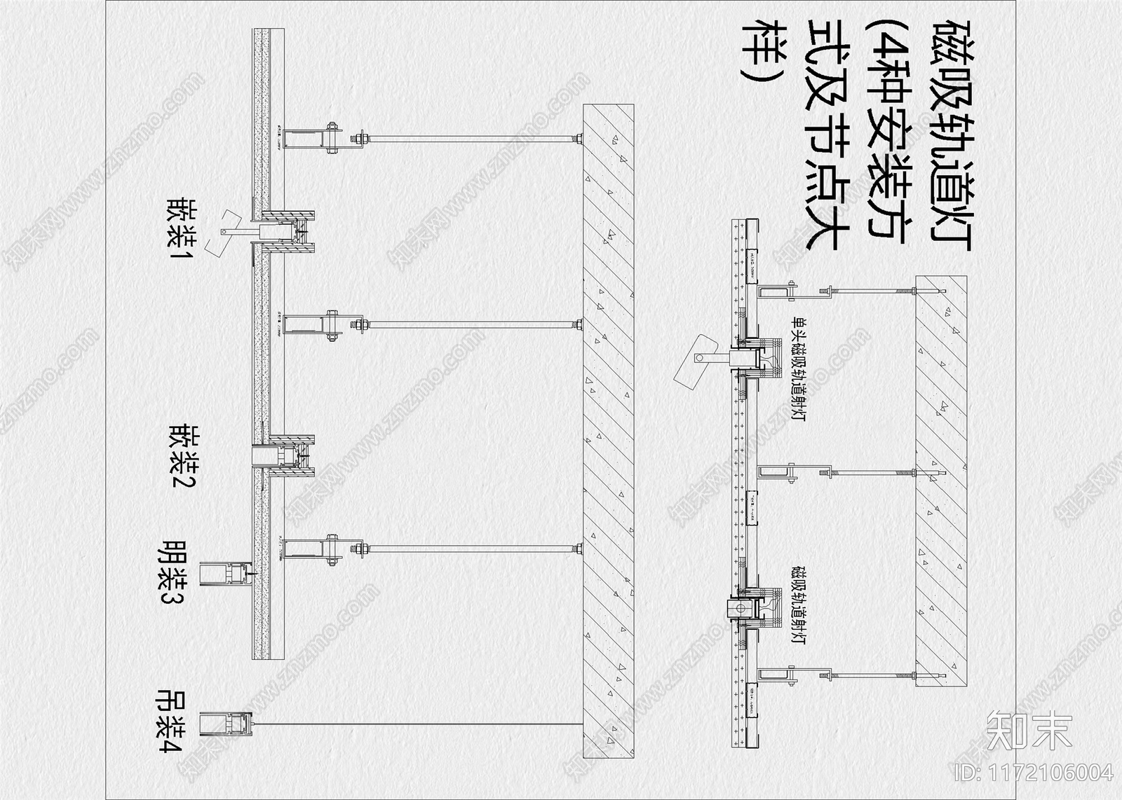 现代灯具图库cad施工图下载【ID:1172106004】
