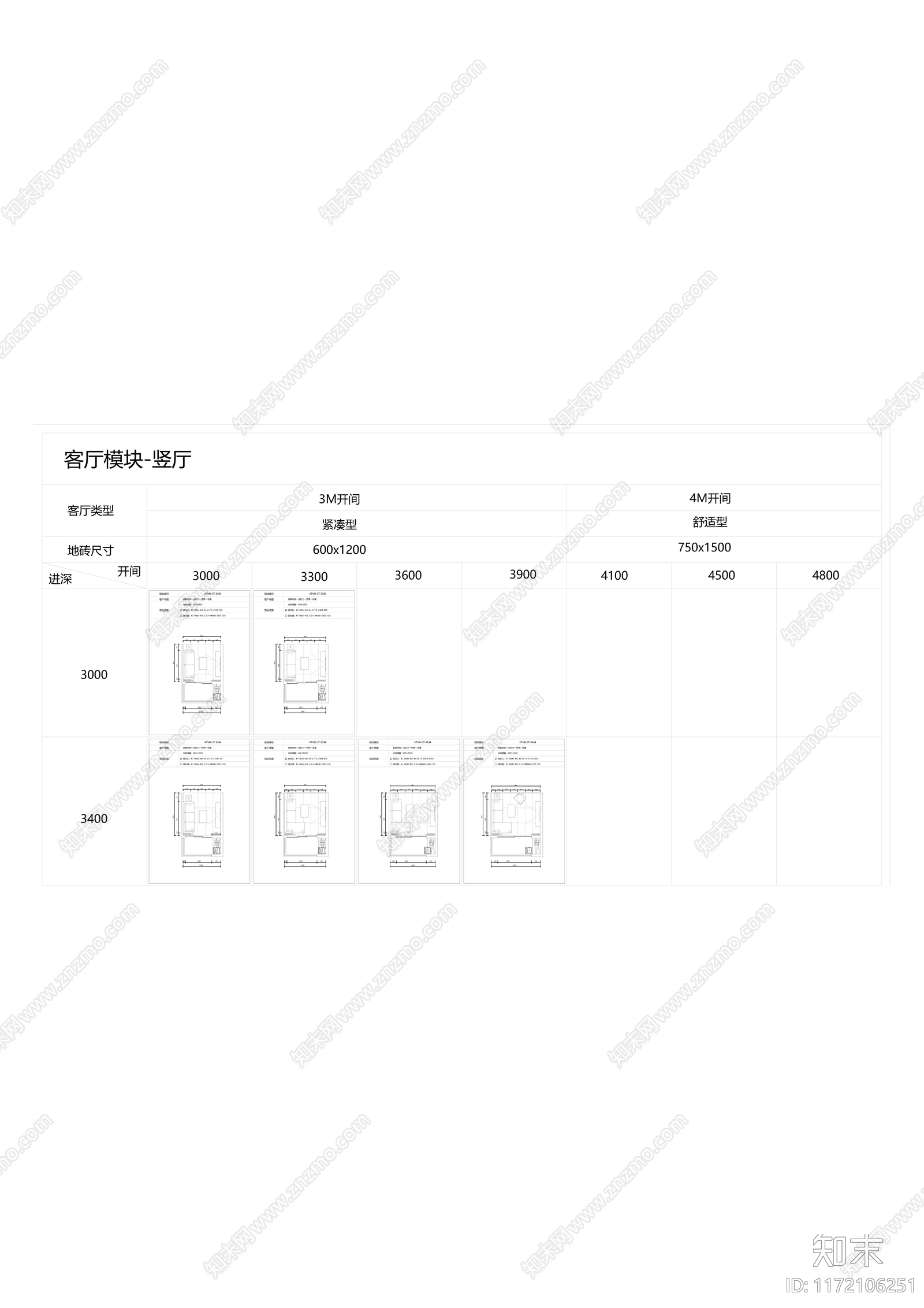现代中式其他图库施工图下载【ID:1172106251】