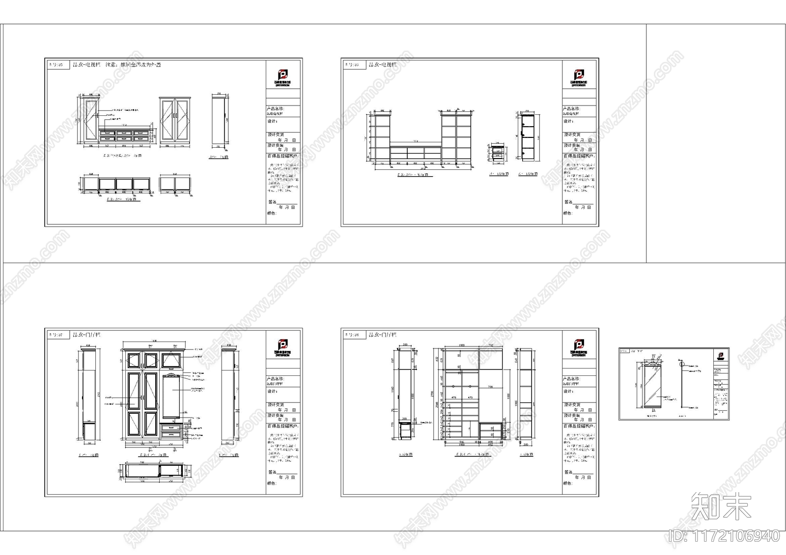 欧式柜子施工图下载【ID:1172106940】