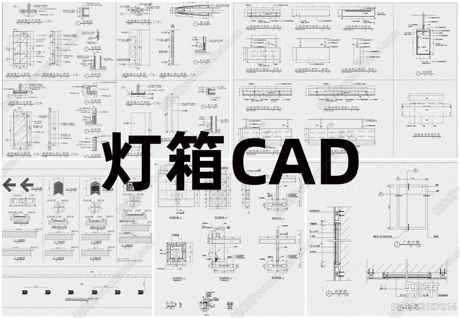 现代灯具图库cad施工图下载【ID:1172107014】