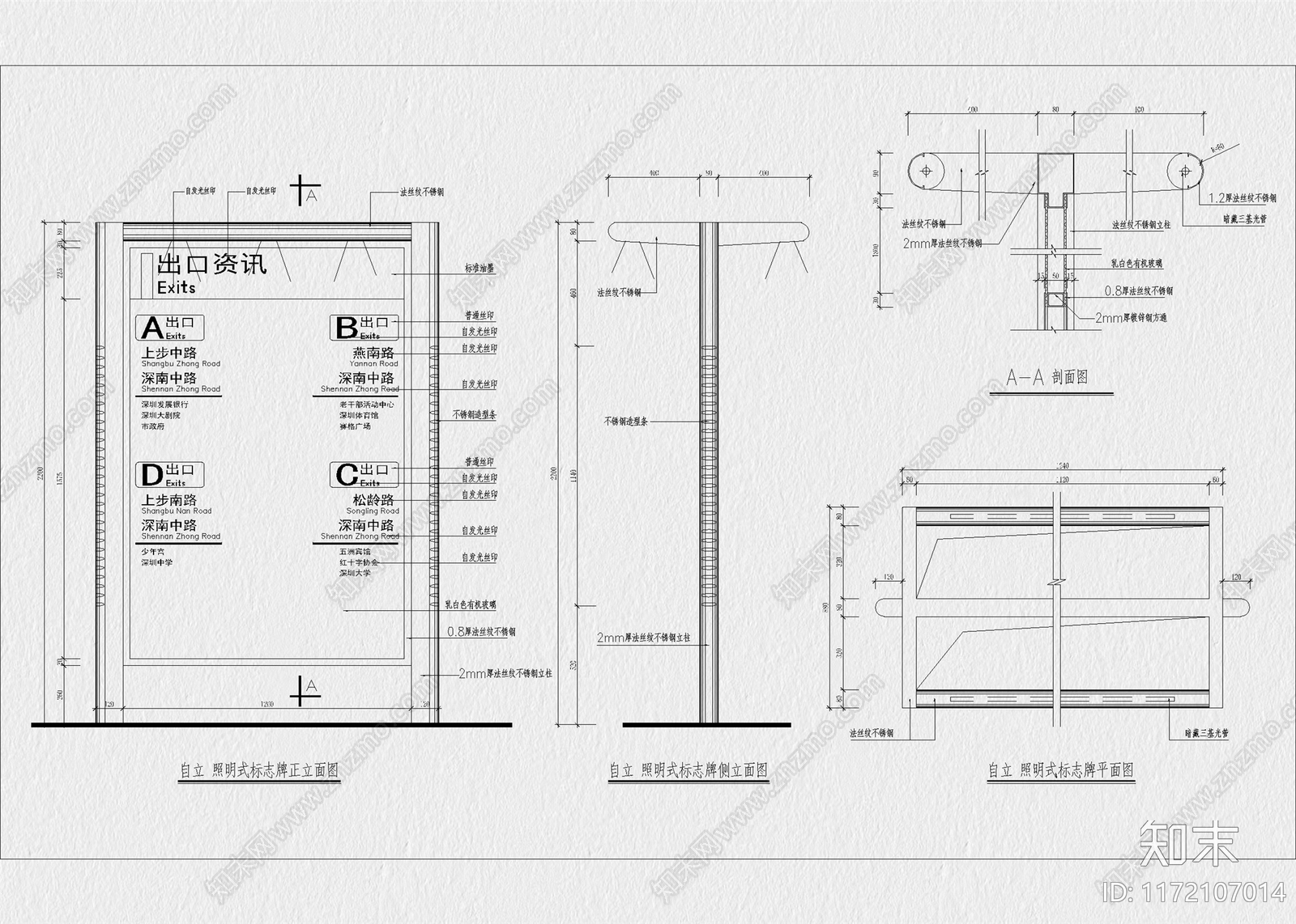 现代灯具图库cad施工图下载【ID:1172107014】