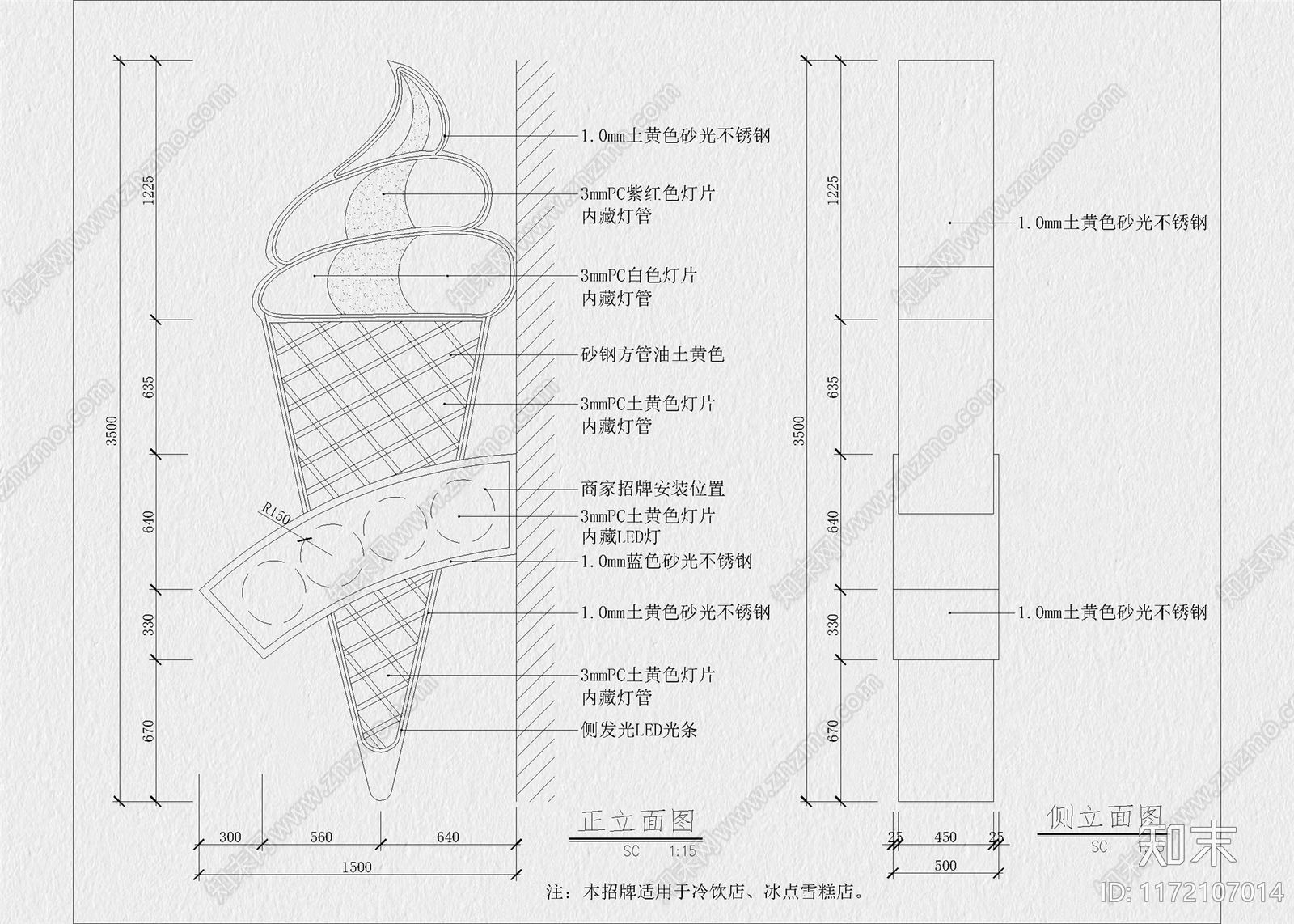 现代灯具图库cad施工图下载【ID:1172107014】