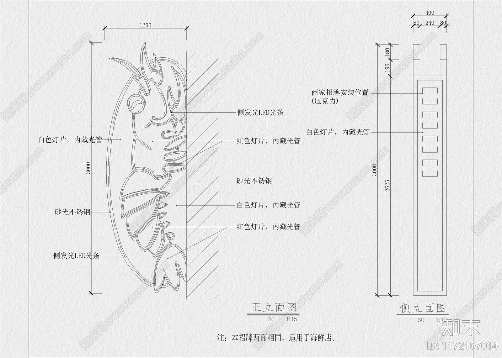 现代灯具图库cad施工图下载【ID:1172107014】