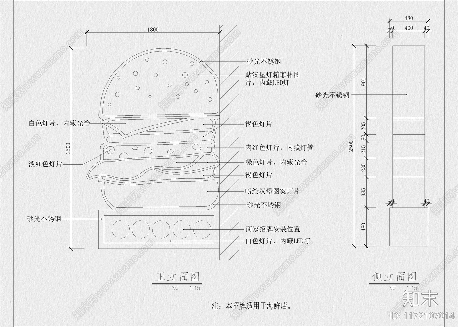 现代灯具图库cad施工图下载【ID:1172107014】