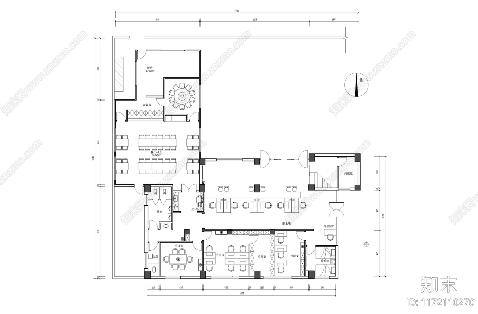 现代指挥中心施工图下载【ID:1172110270】