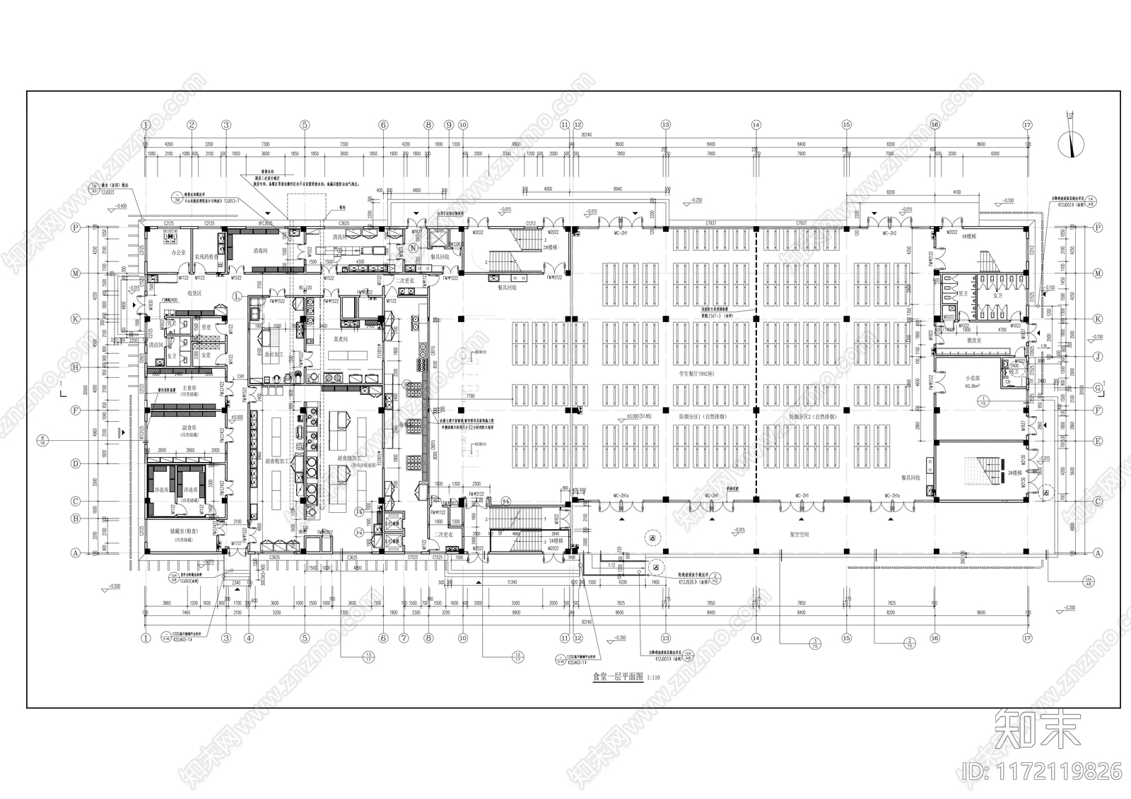 现代学校建筑cad施工图下载【ID:1172119826】