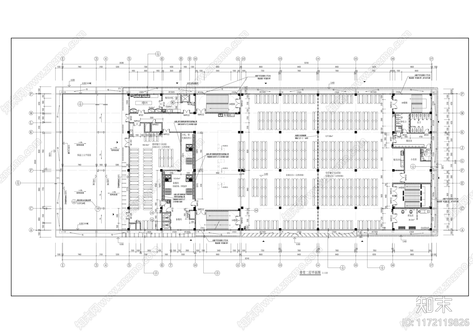 现代学校建筑cad施工图下载【ID:1172119826】