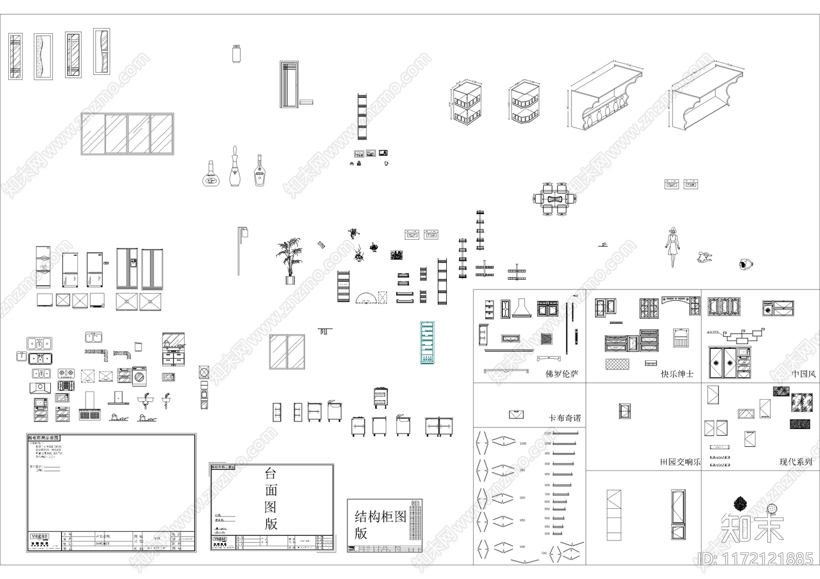 现代柜子cad施工图下载【ID:1172121885】