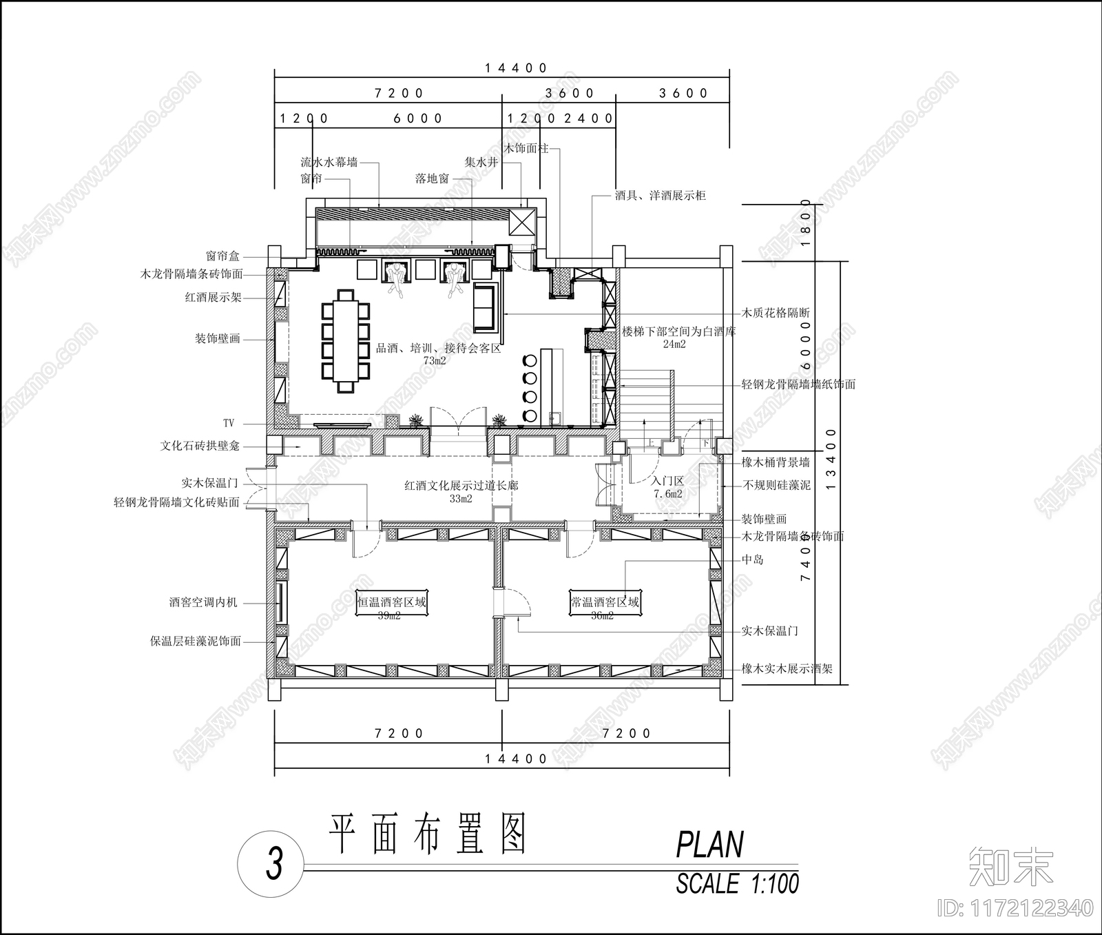 美式其他工装空间施工图下载【ID:1172122340】