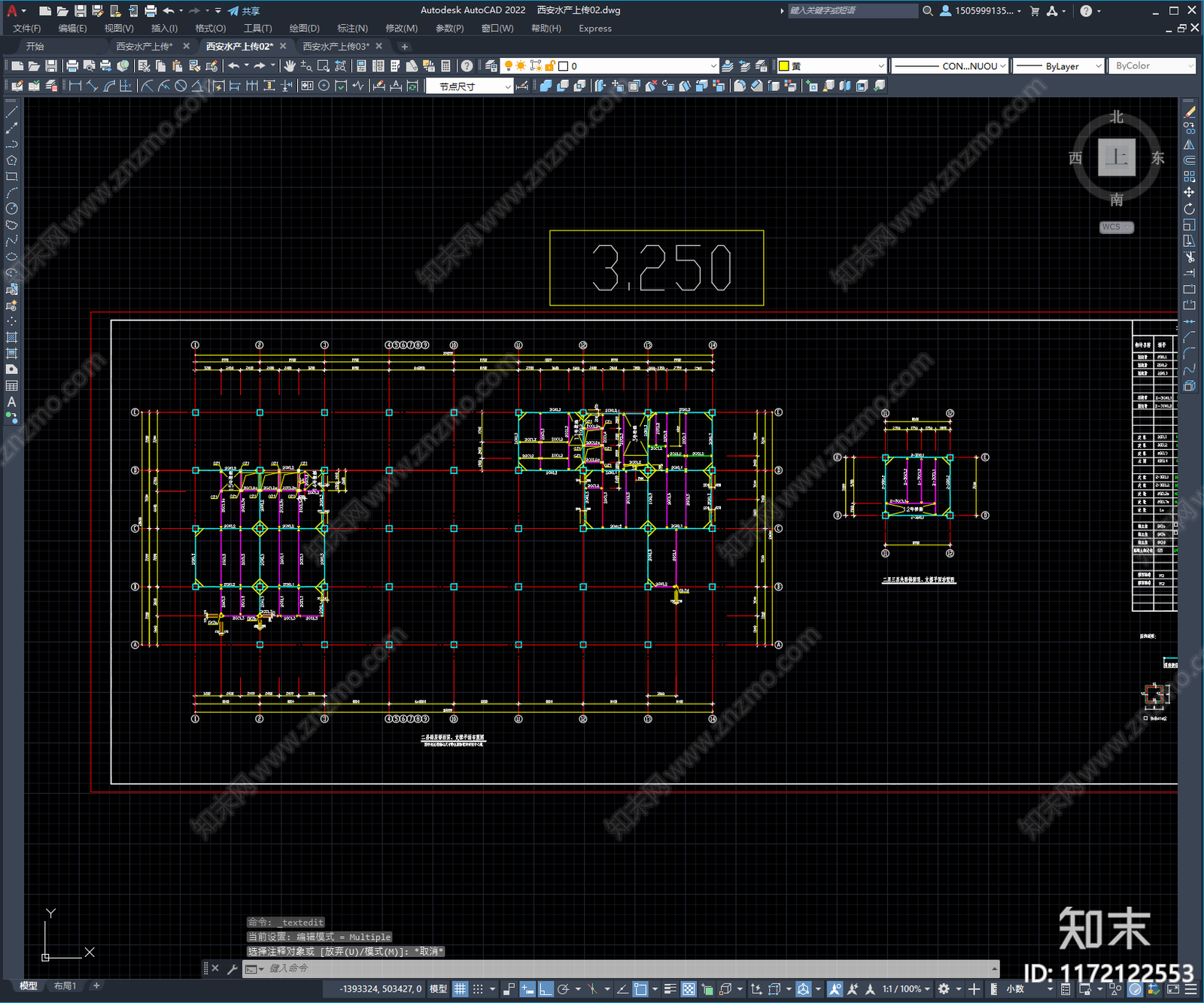 钢结构施工图下载【ID:1172122553】