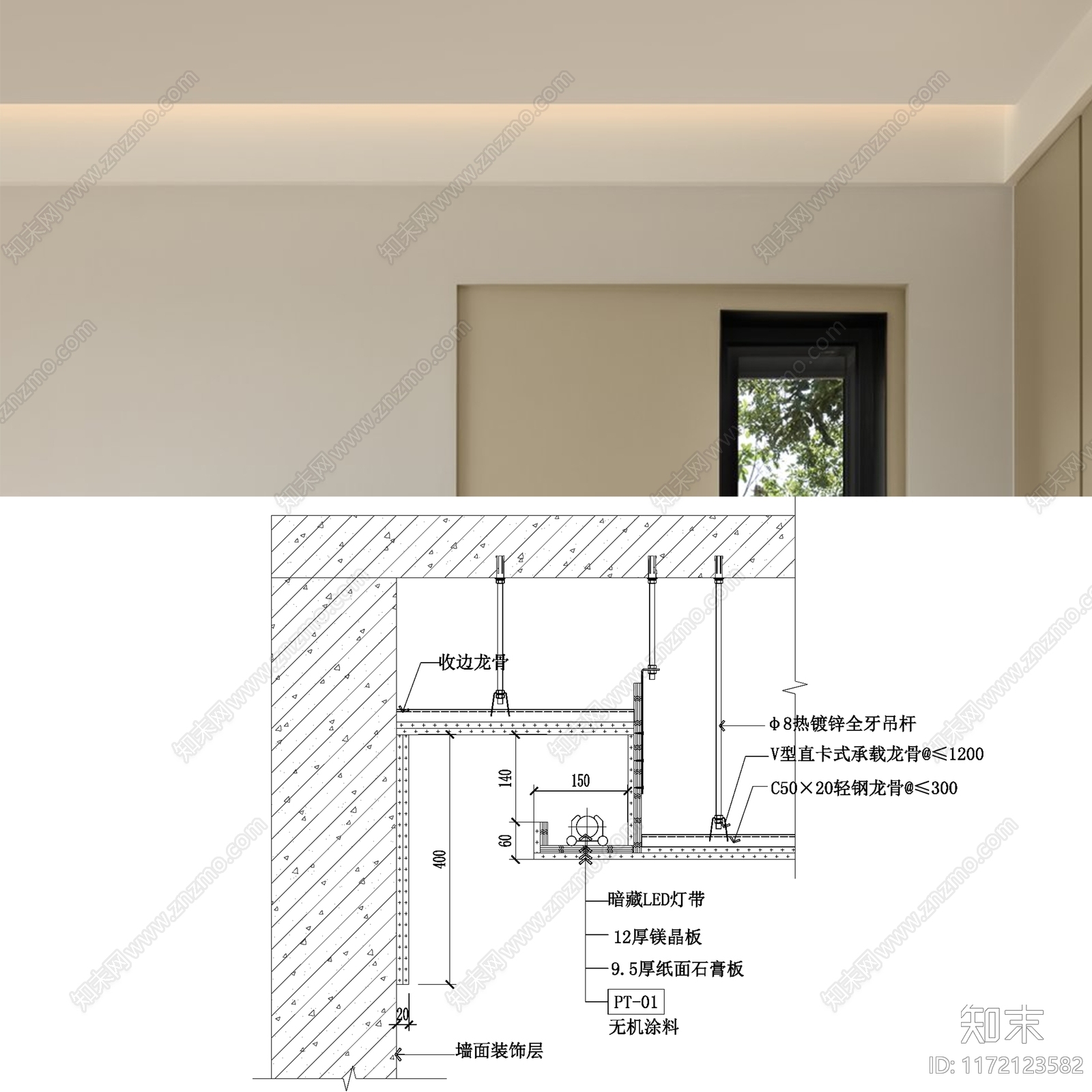 现代吊顶节点cad施工图下载【ID:1172123582】