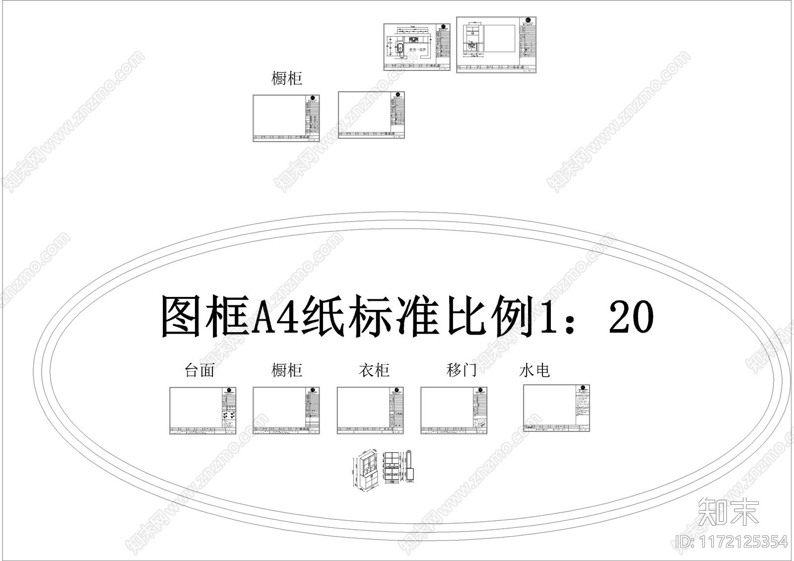 现代柜子cad施工图下载【ID:1172125354】