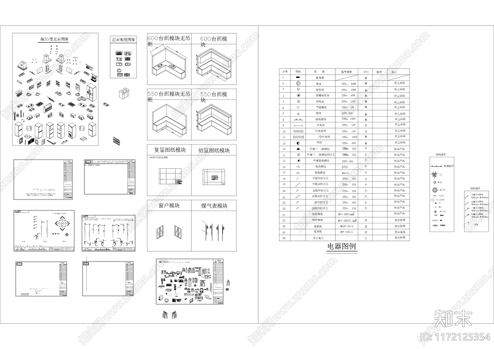 现代柜子cad施工图下载【ID:1172125354】