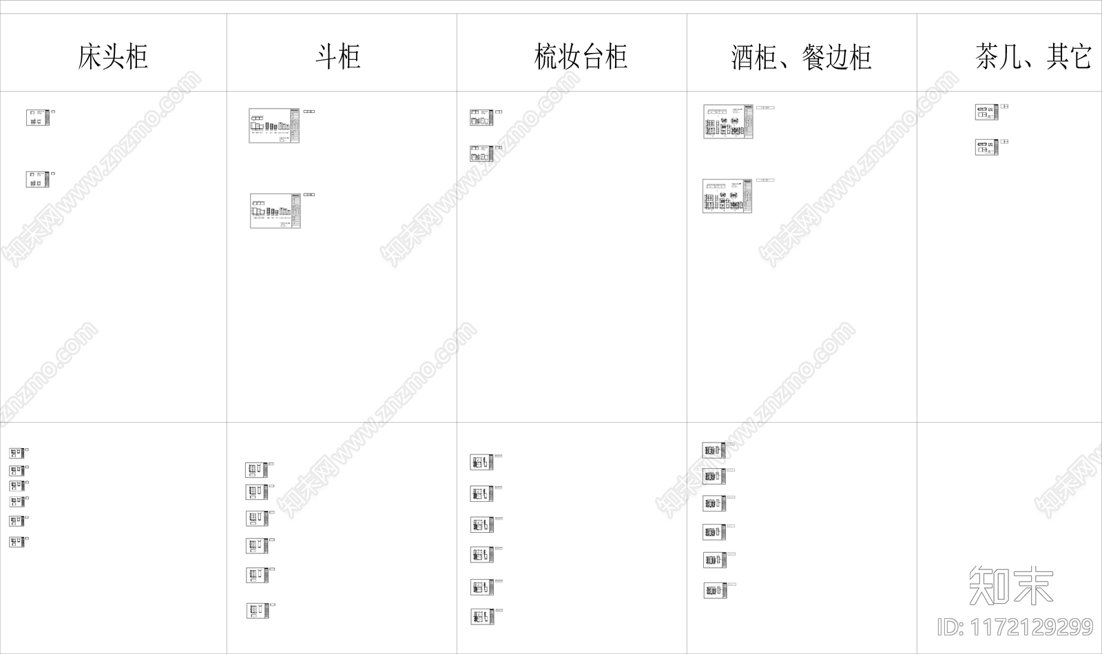 现代柜子cad施工图下载【ID:1172129299】