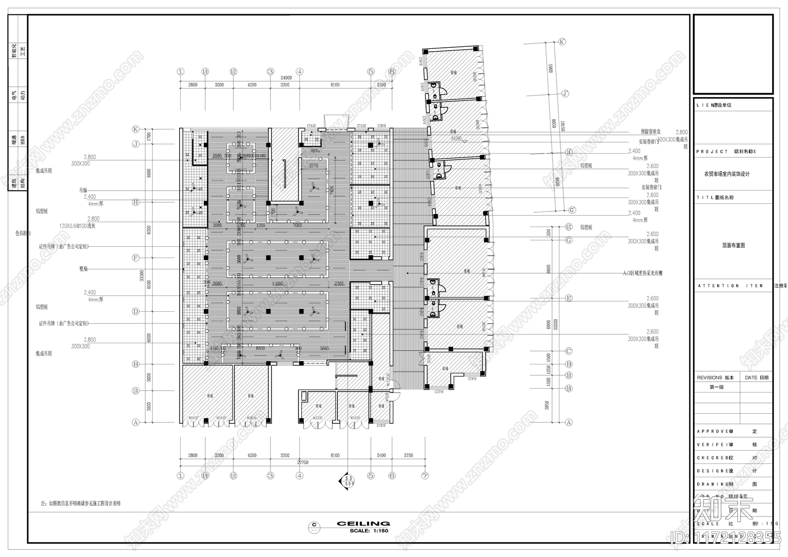 现代其他工装空间cad施工图下载【ID:1172128355】
