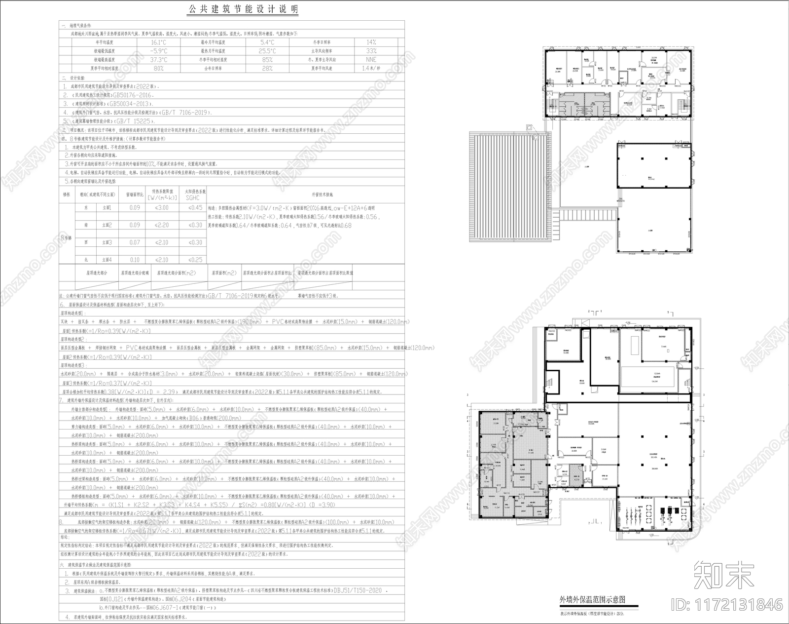 现代民宿建筑cad施工图下载【ID:1172131846】