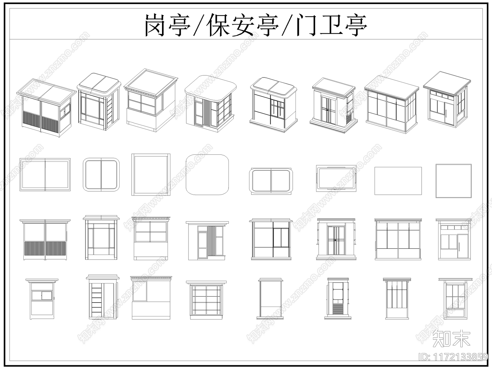 现代亭子cad施工图下载【ID:1172133859】