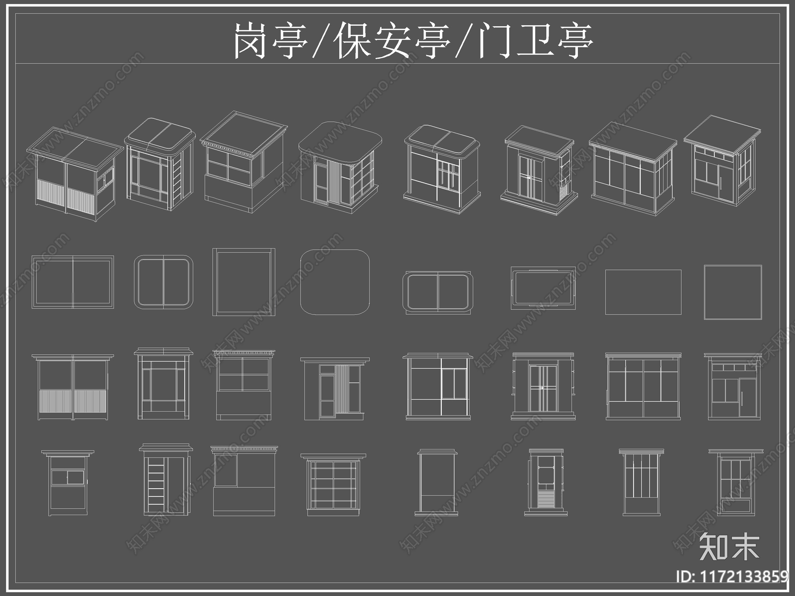 现代亭子cad施工图下载【ID:1172133859】