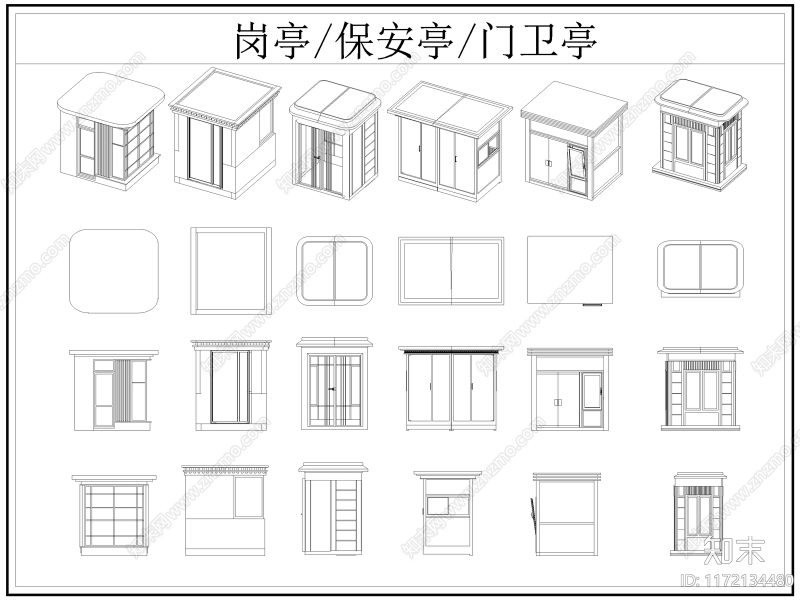 现代亭子cad施工图下载【ID:1172134480】