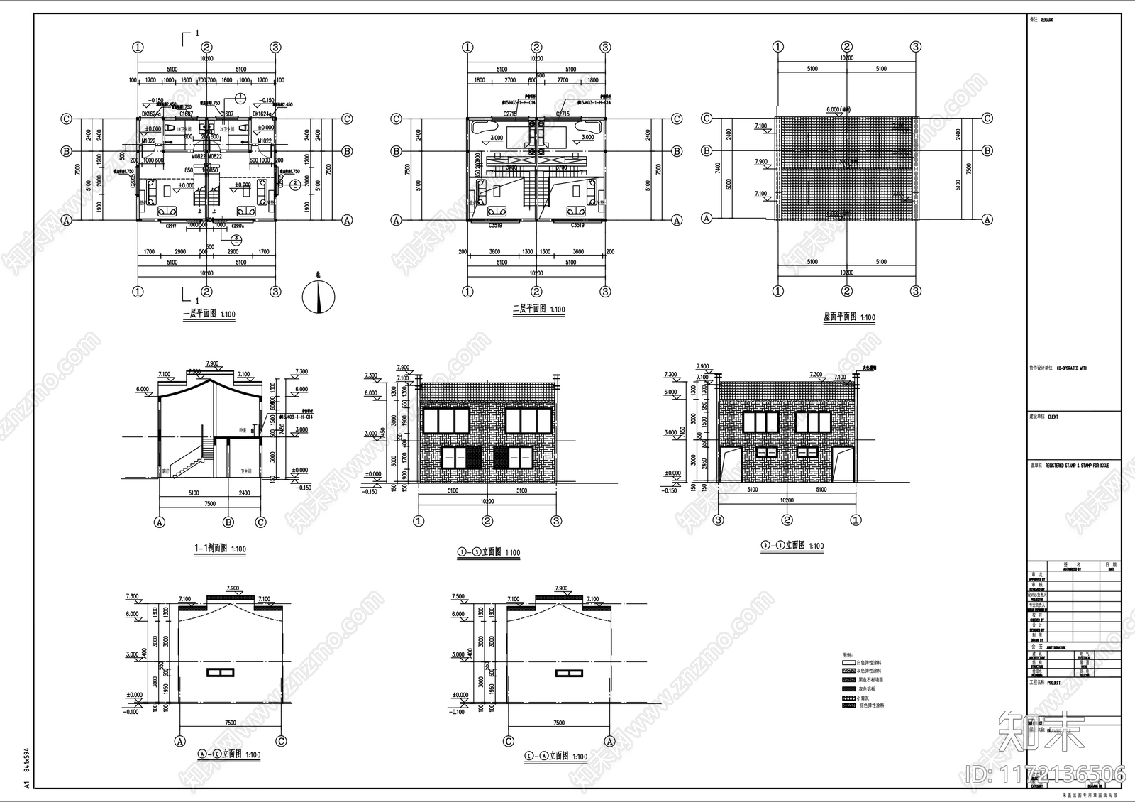 现代民宿建筑cad施工图下载【ID:1172136506】