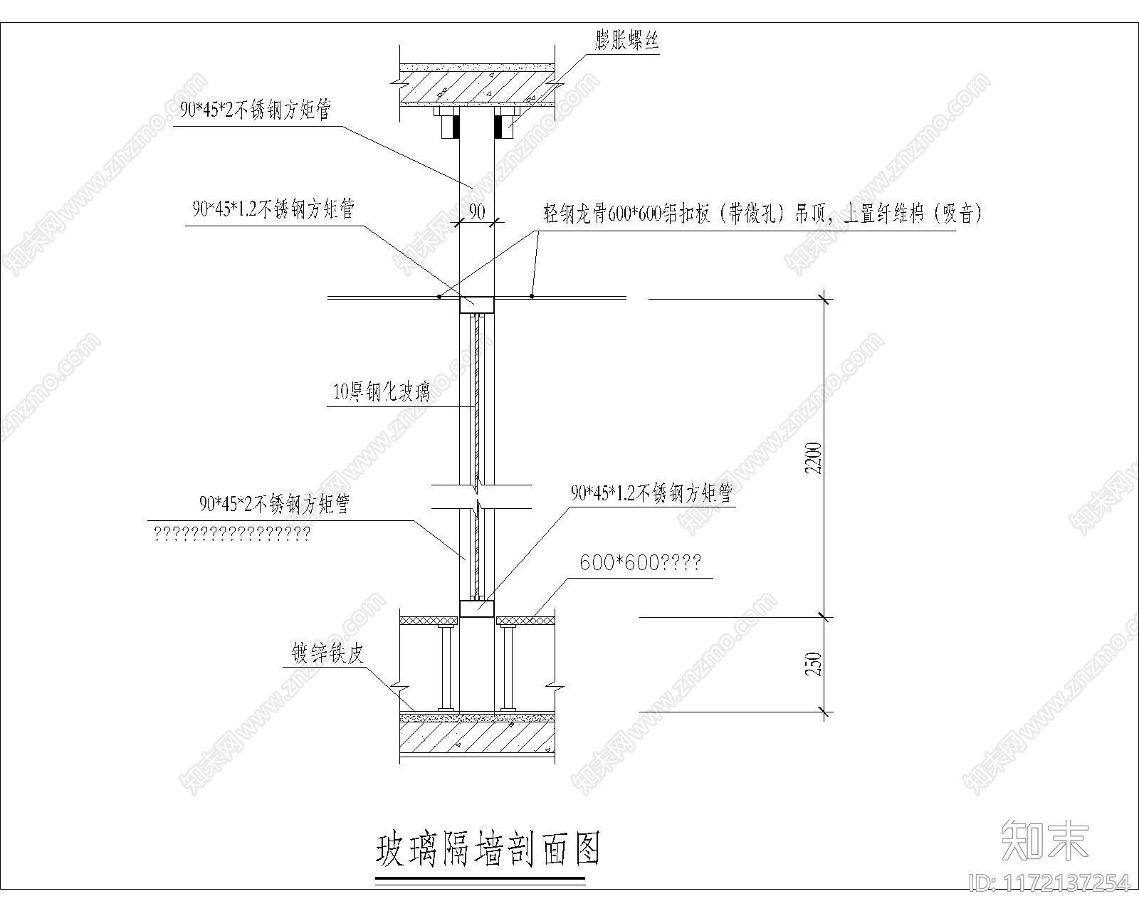 现代其他节点详图施工图下载【ID:1172137254】