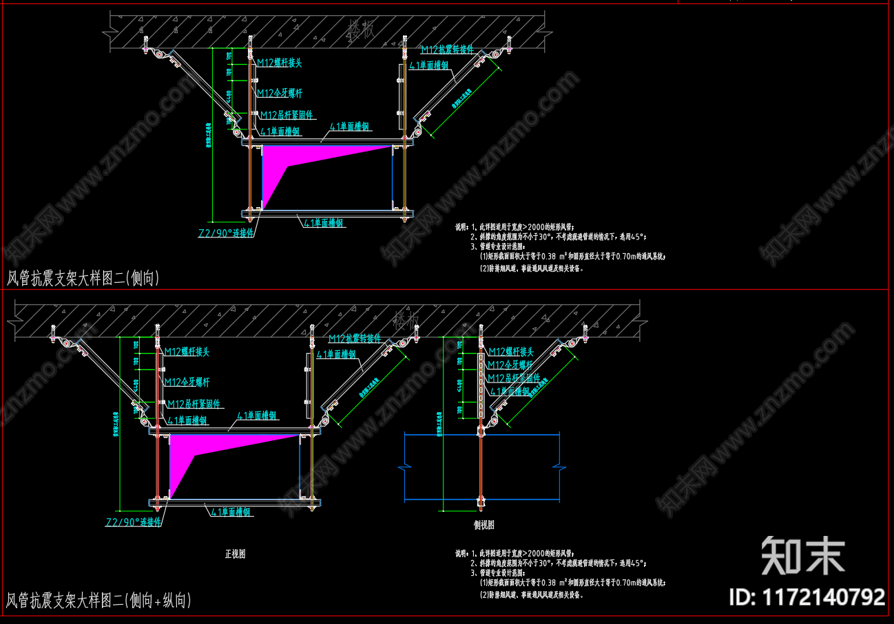 现代其他节点详图cad施工图下载【ID:1172140792】