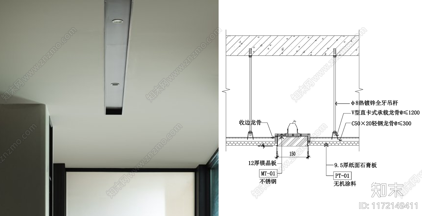 现代吊顶节点施工图下载【ID:1172149411】_知末案例馆