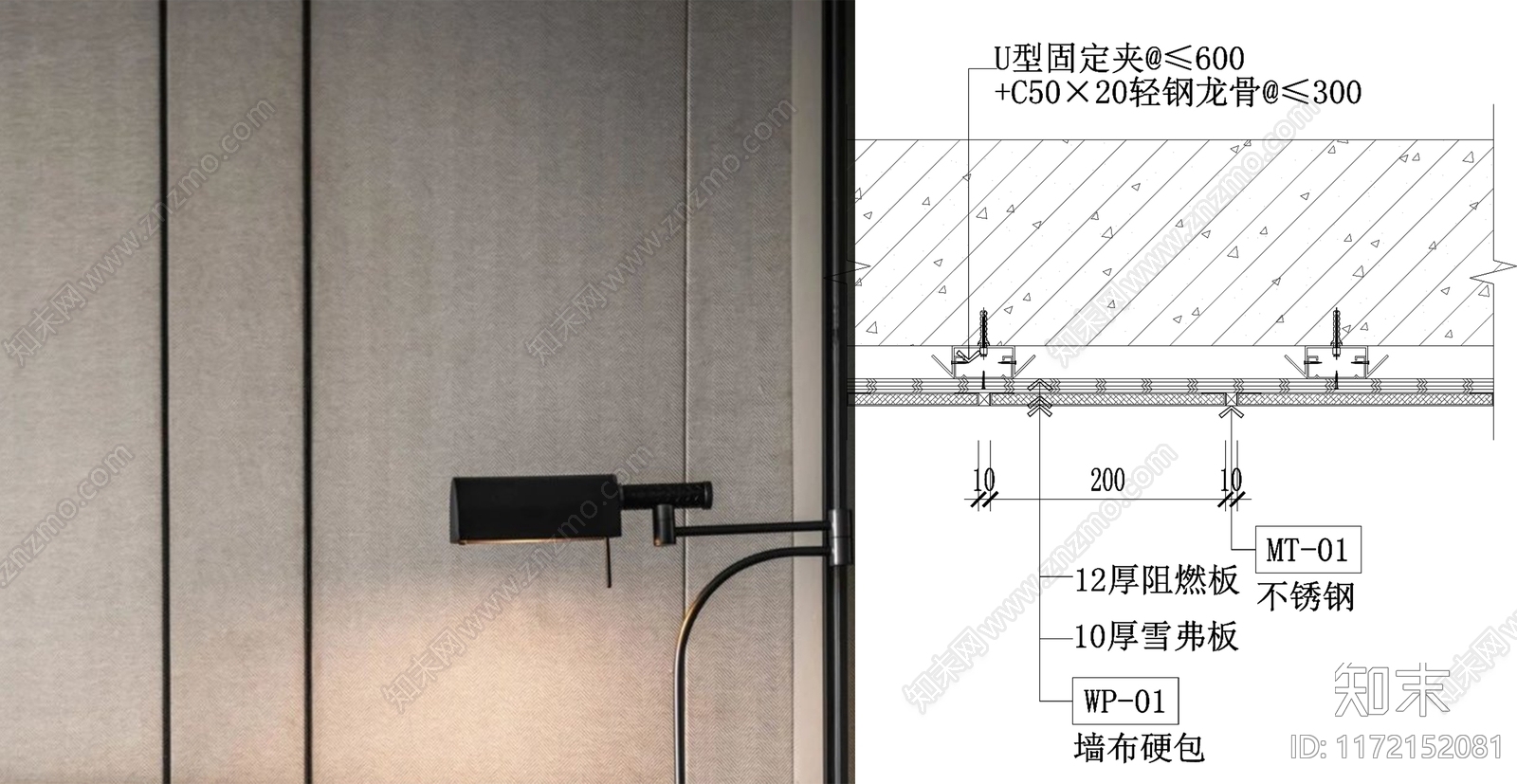 现代墙面节点cad施工图下载【ID:1172152081】