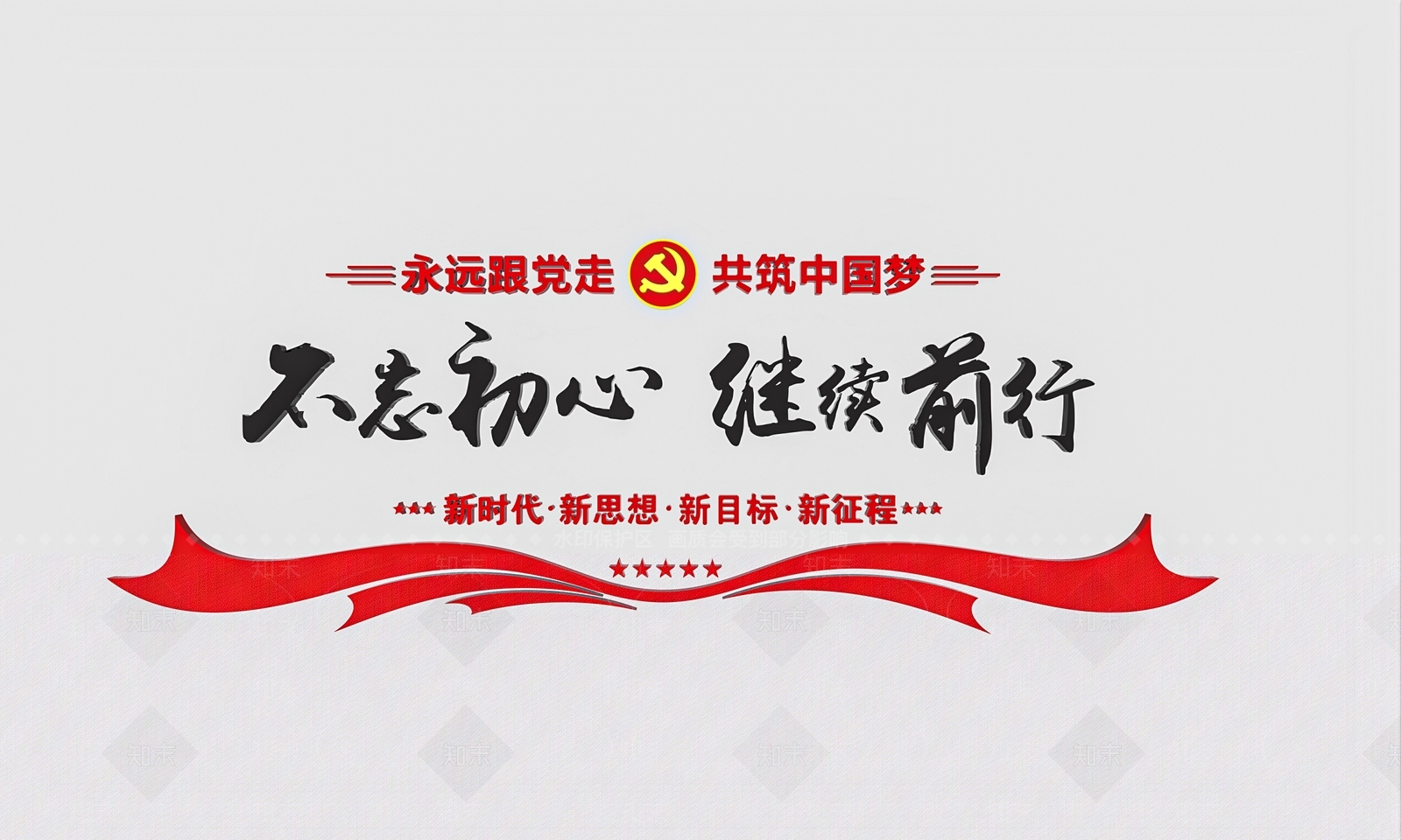 现代党政机关3D模型下载【ID:1172152712】