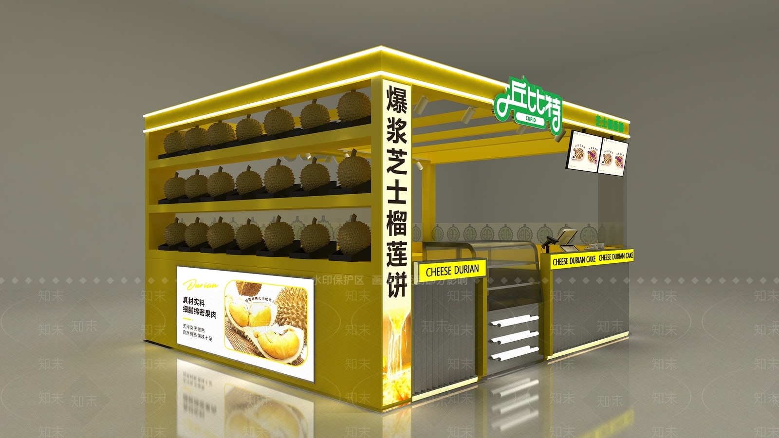 现代其他商业空间3D模型下载【ID:1172153525】