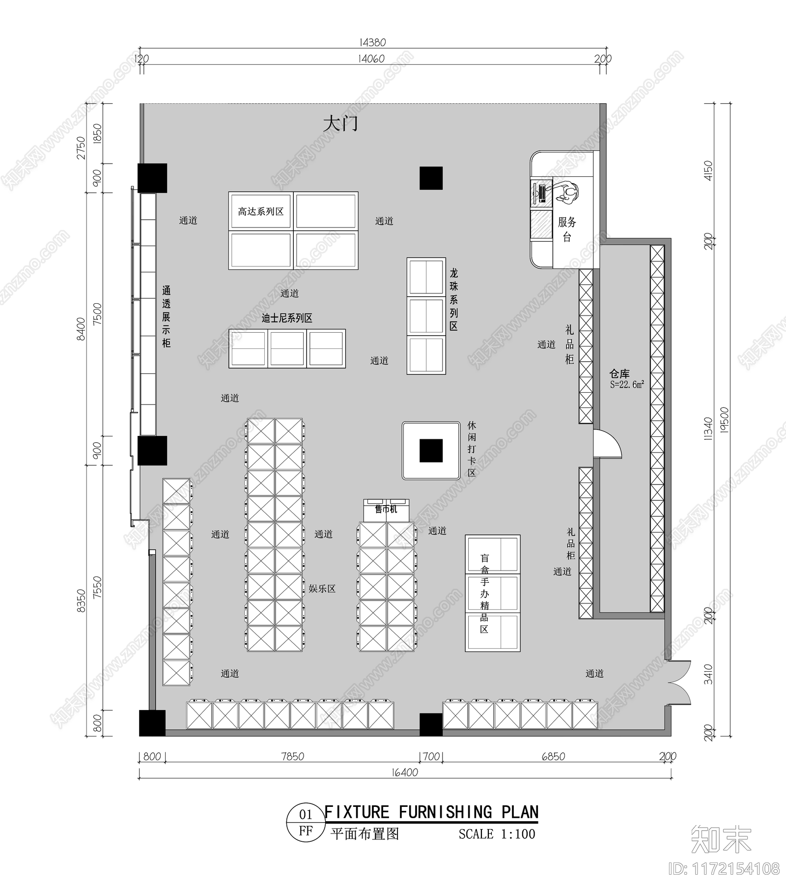 工装平面图施工图下载【ID:1172154108】
