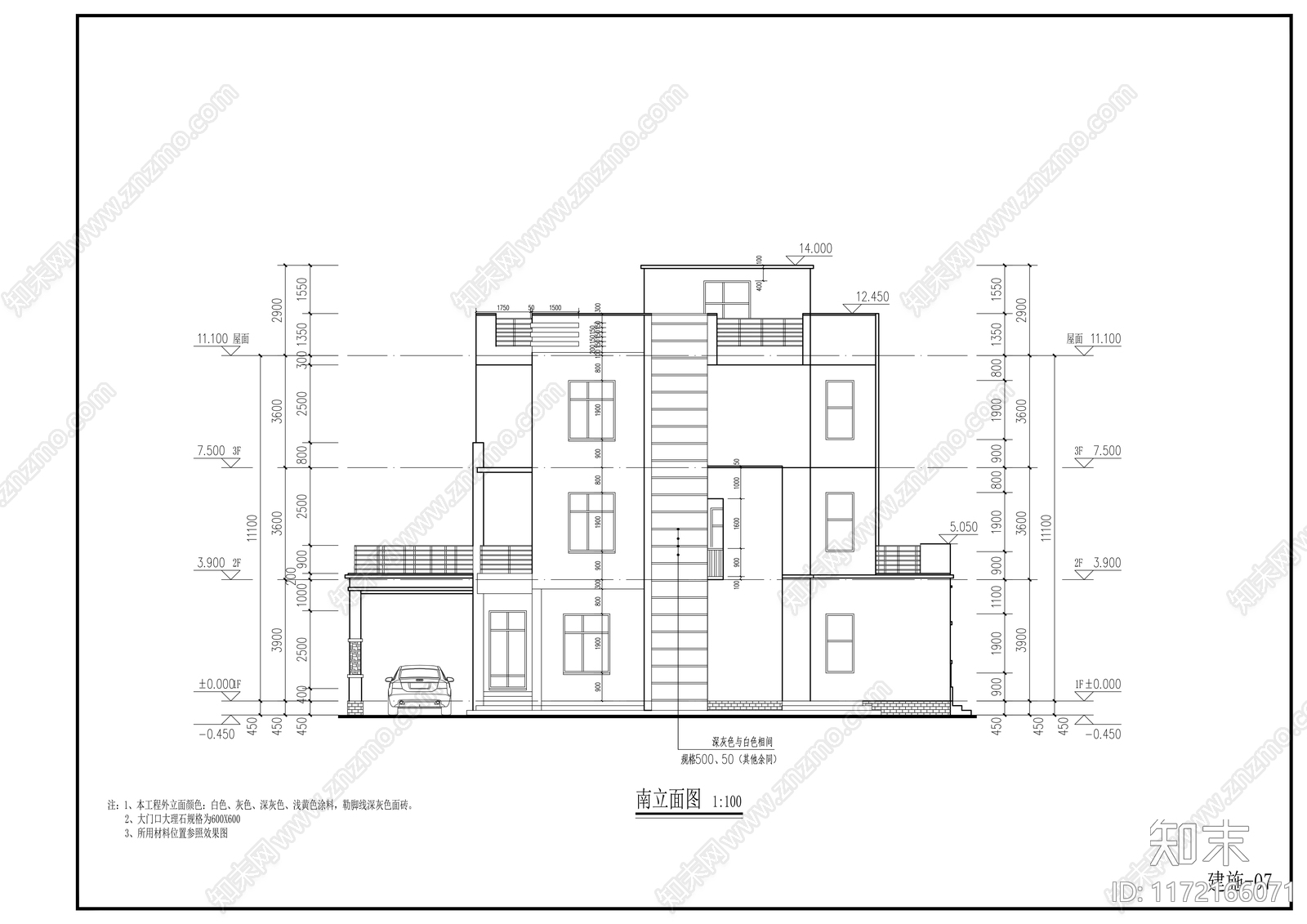 现代别墅建筑cad施工图下载【ID:1172166071】