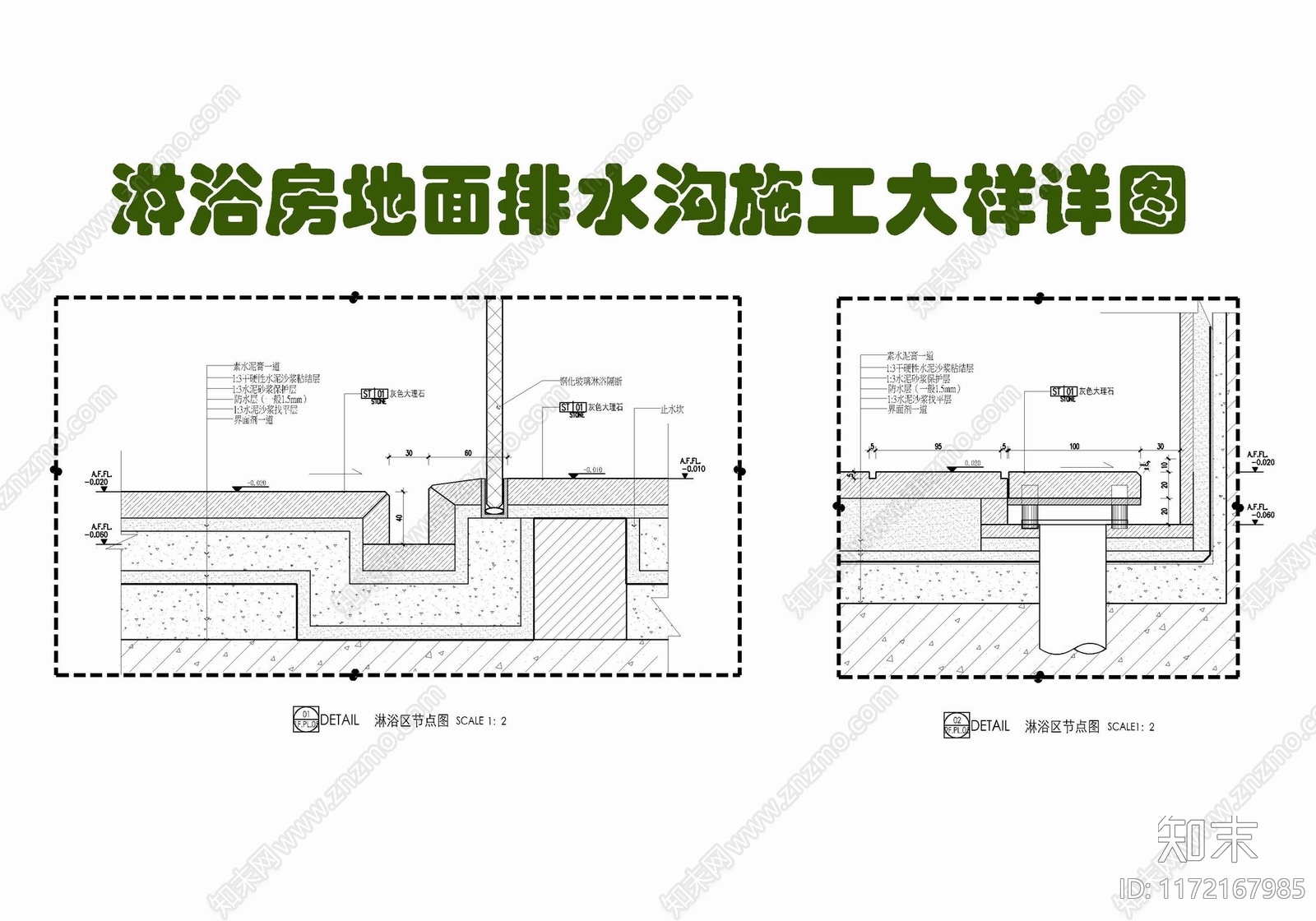 现代地面节点cad施工图下载【ID:1172167985】