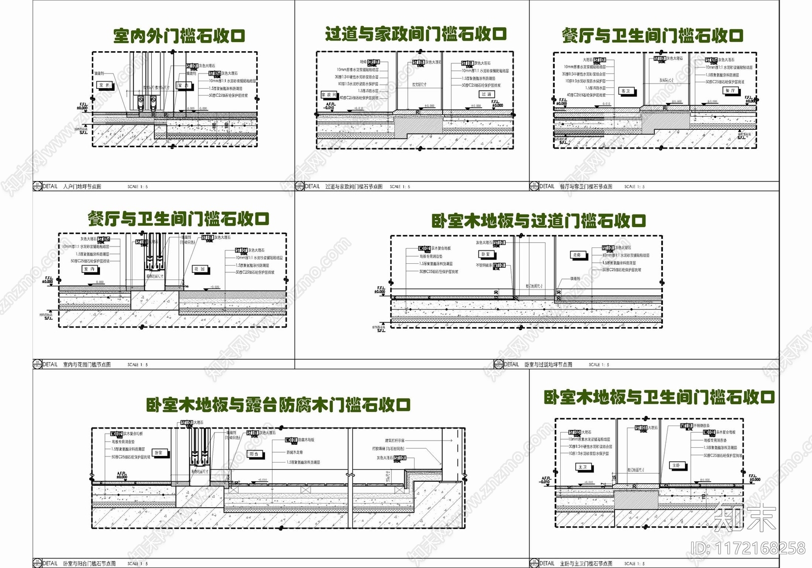 现代地面节点施工图下载【ID:1172168258】