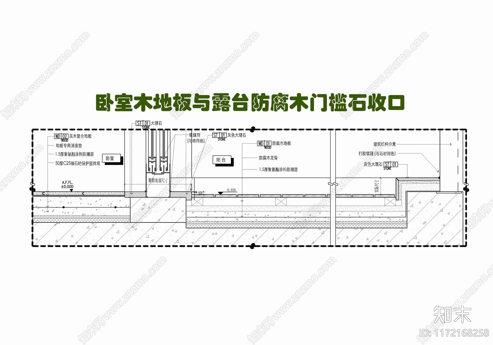 现代地面节点施工图下载【ID:1172168258】