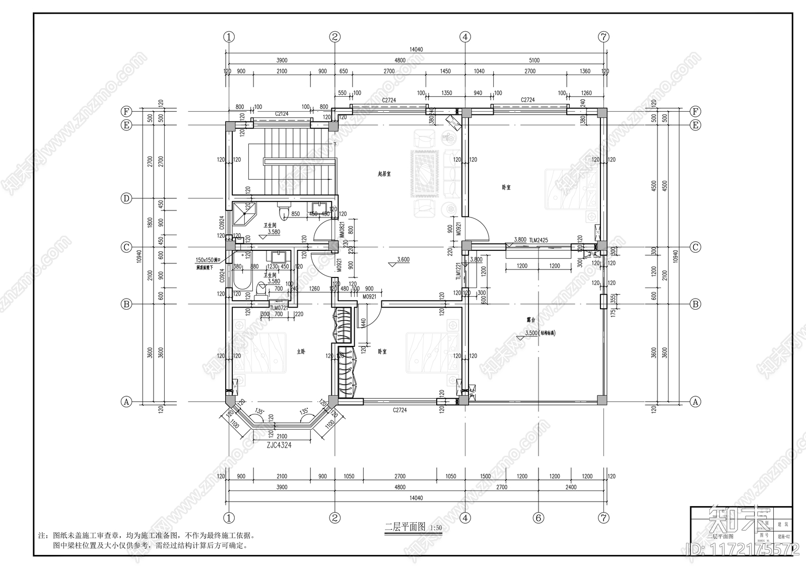 现代别墅建筑cad施工图下载【ID:1172175572】