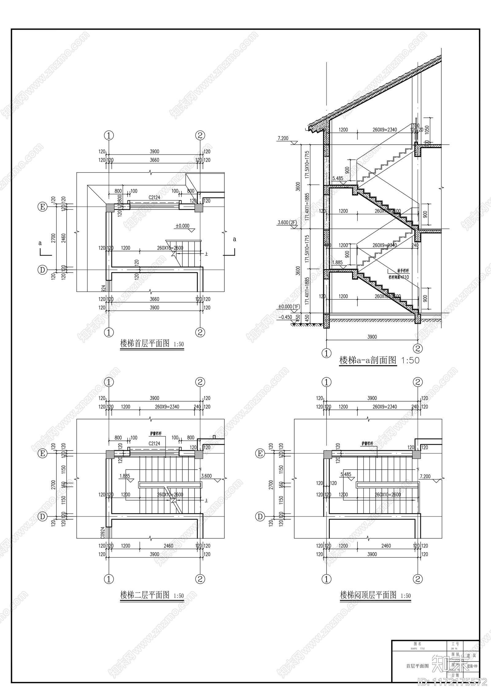 现代别墅建筑cad施工图下载【ID:1172175572】