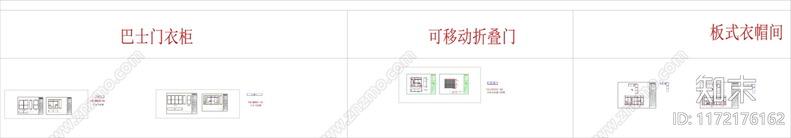 现代柜子cad施工图下载【ID:1172176162】