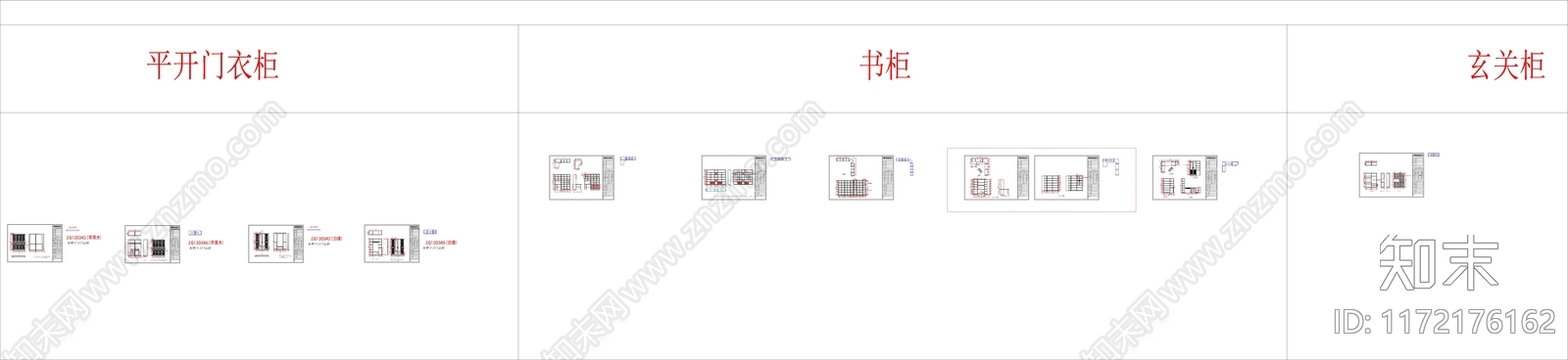 现代柜子cad施工图下载【ID:1172176162】