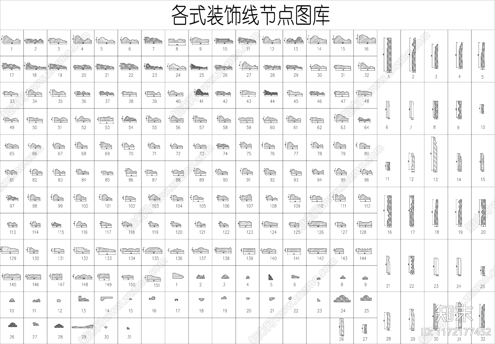 现代综合硬装构件图库施工图下载【ID:1172177452】