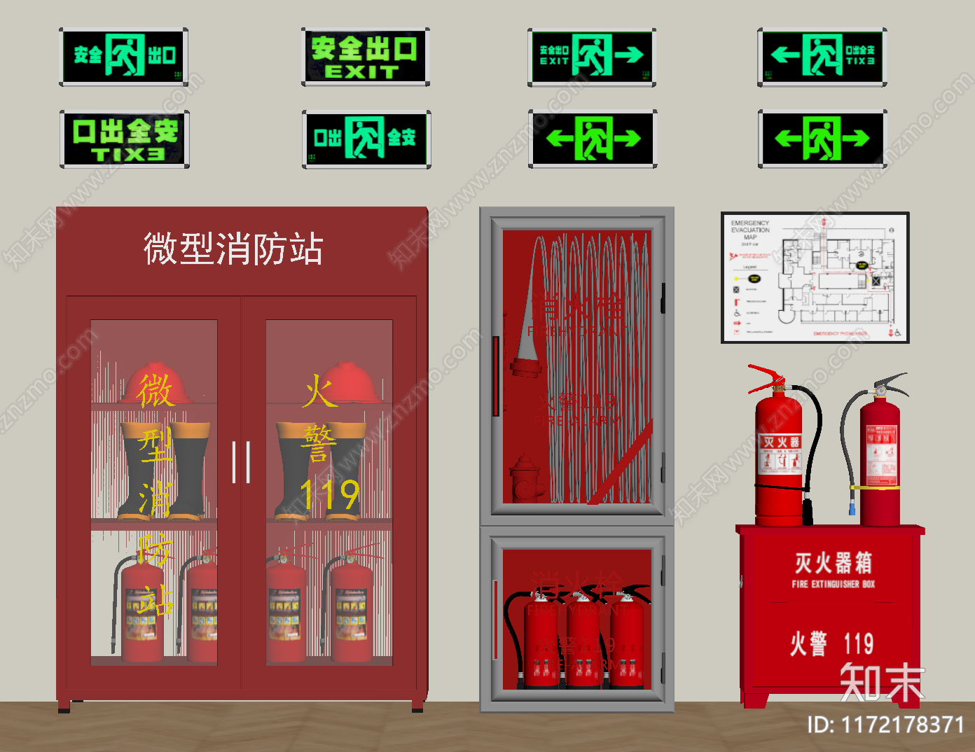 消防栓SU模型下载【ID:1172178371】