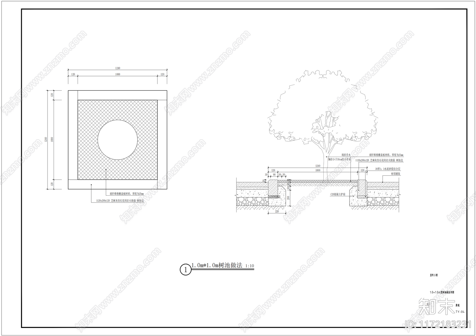 现代树池图库cad施工图下载【ID:1172183231】