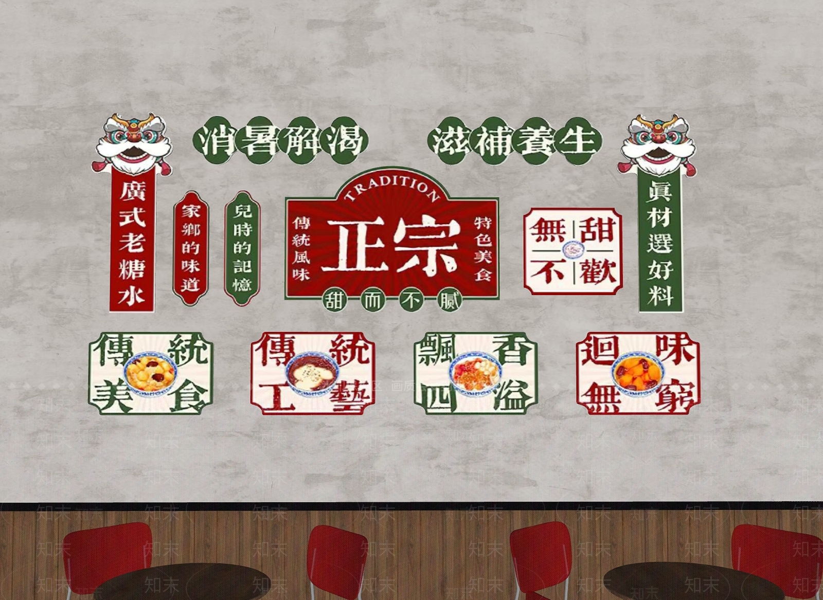 现代茶餐厅SU模型下载【ID:1172184268】