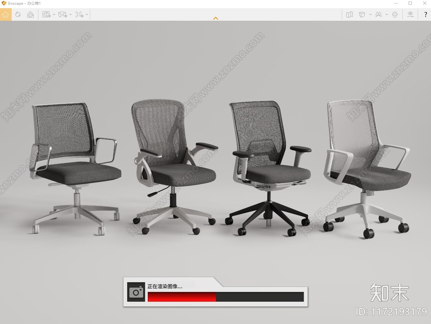 现代办公椅SU模型下载【ID:1172193179】