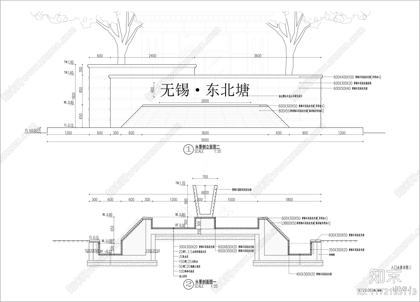 景观节点cad施工图下载【ID:1172195113】