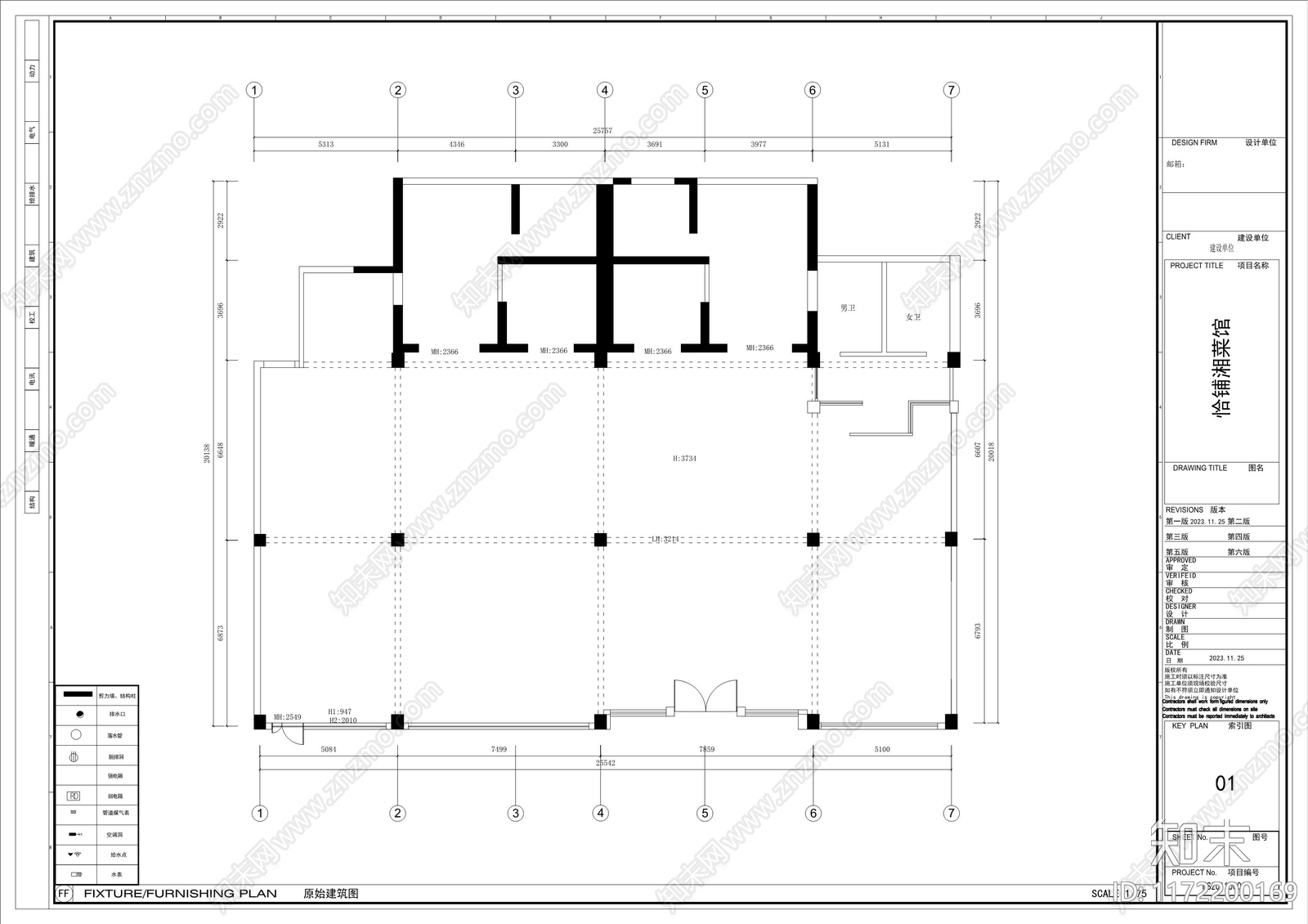 其他餐饮空间施工图下载【ID:1172200169】