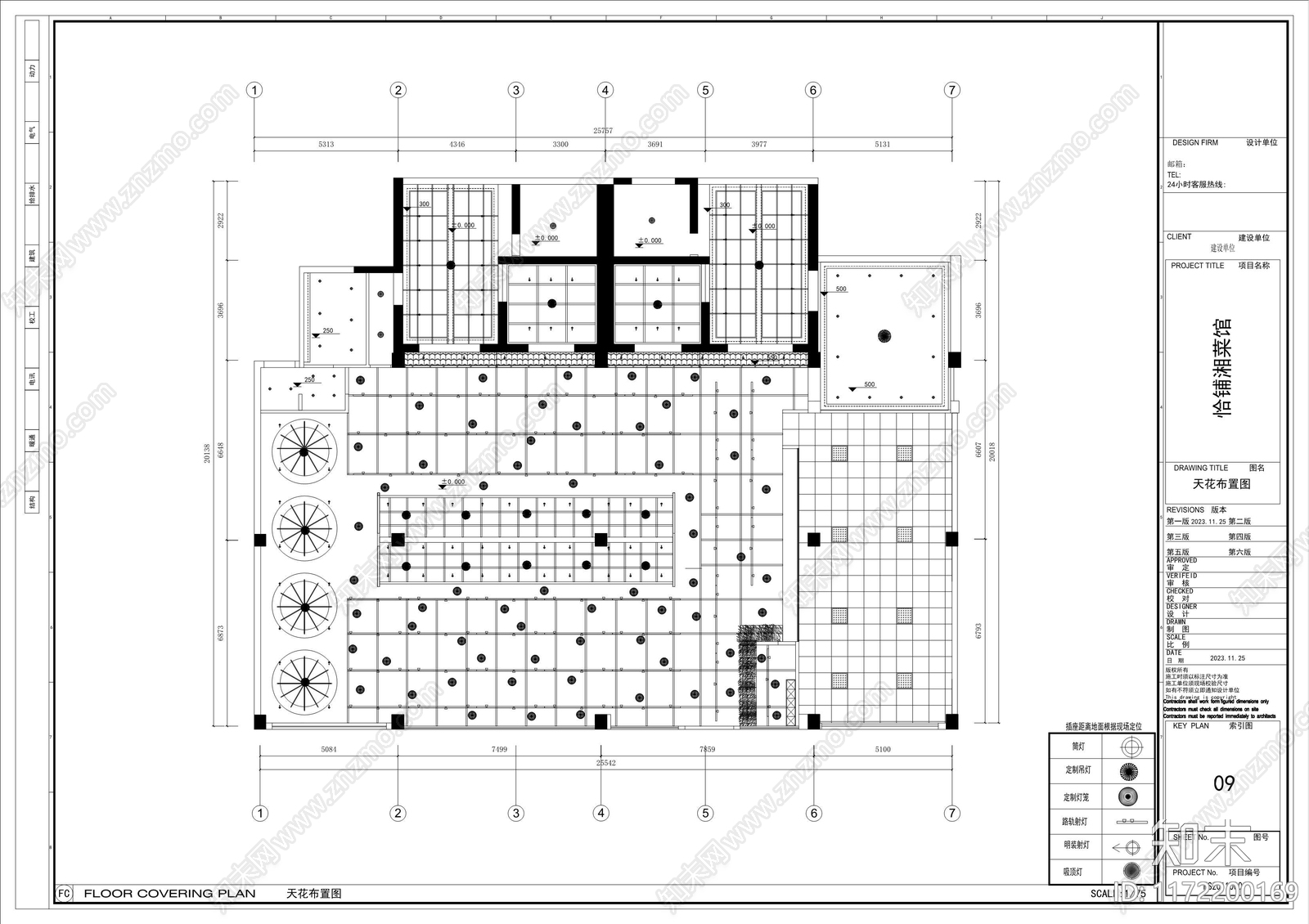 其他餐饮空间施工图下载【ID:1172200169】