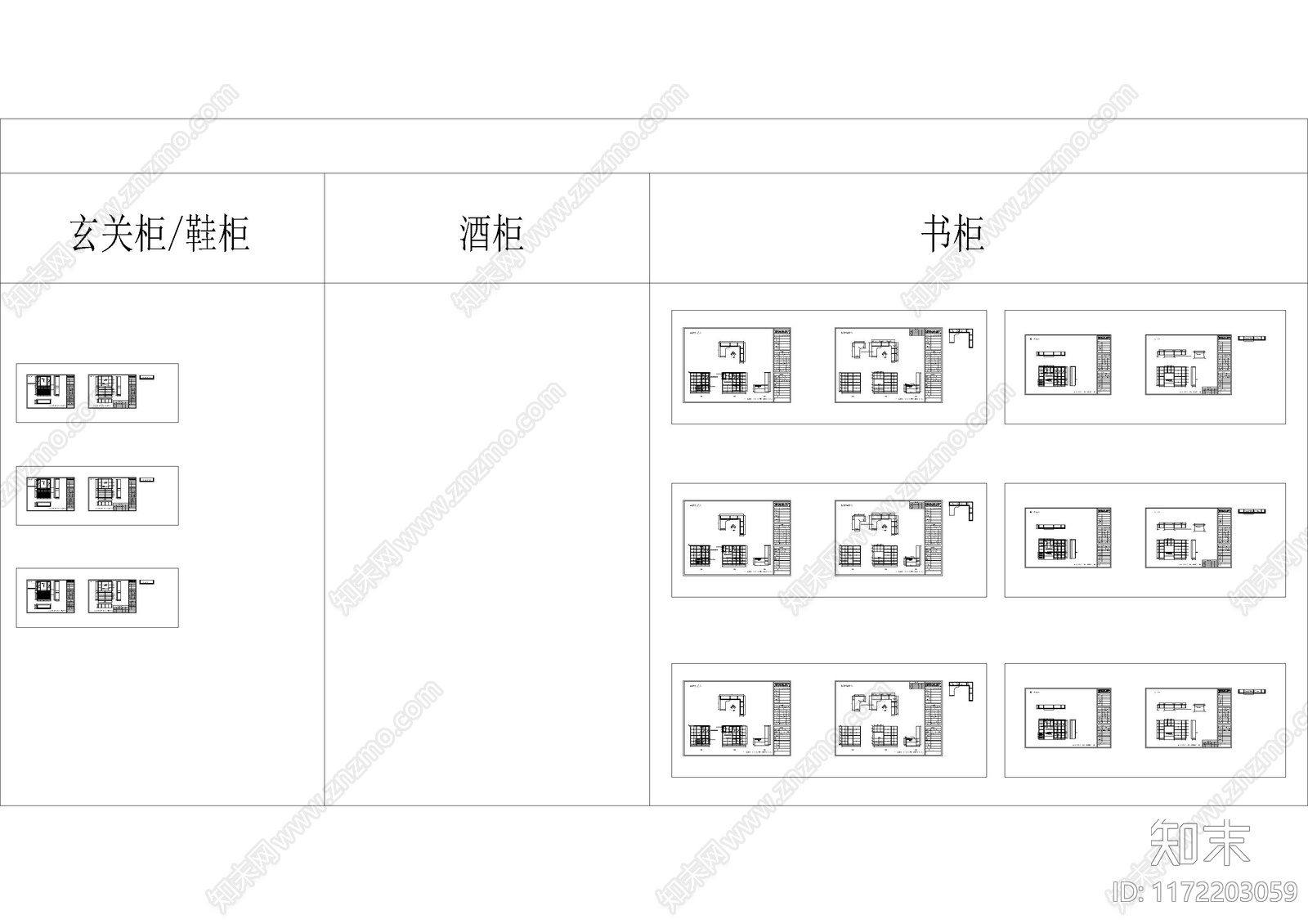 欧式柜子施工图下载【ID:1172203059】